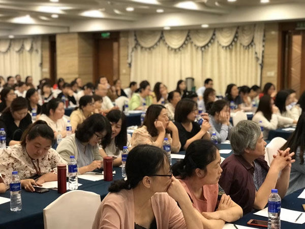 税率调整后企业的涉税风险课程