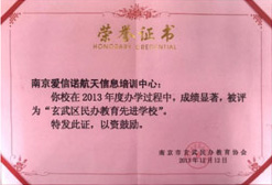中心荣誉