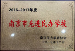 中心荣誉