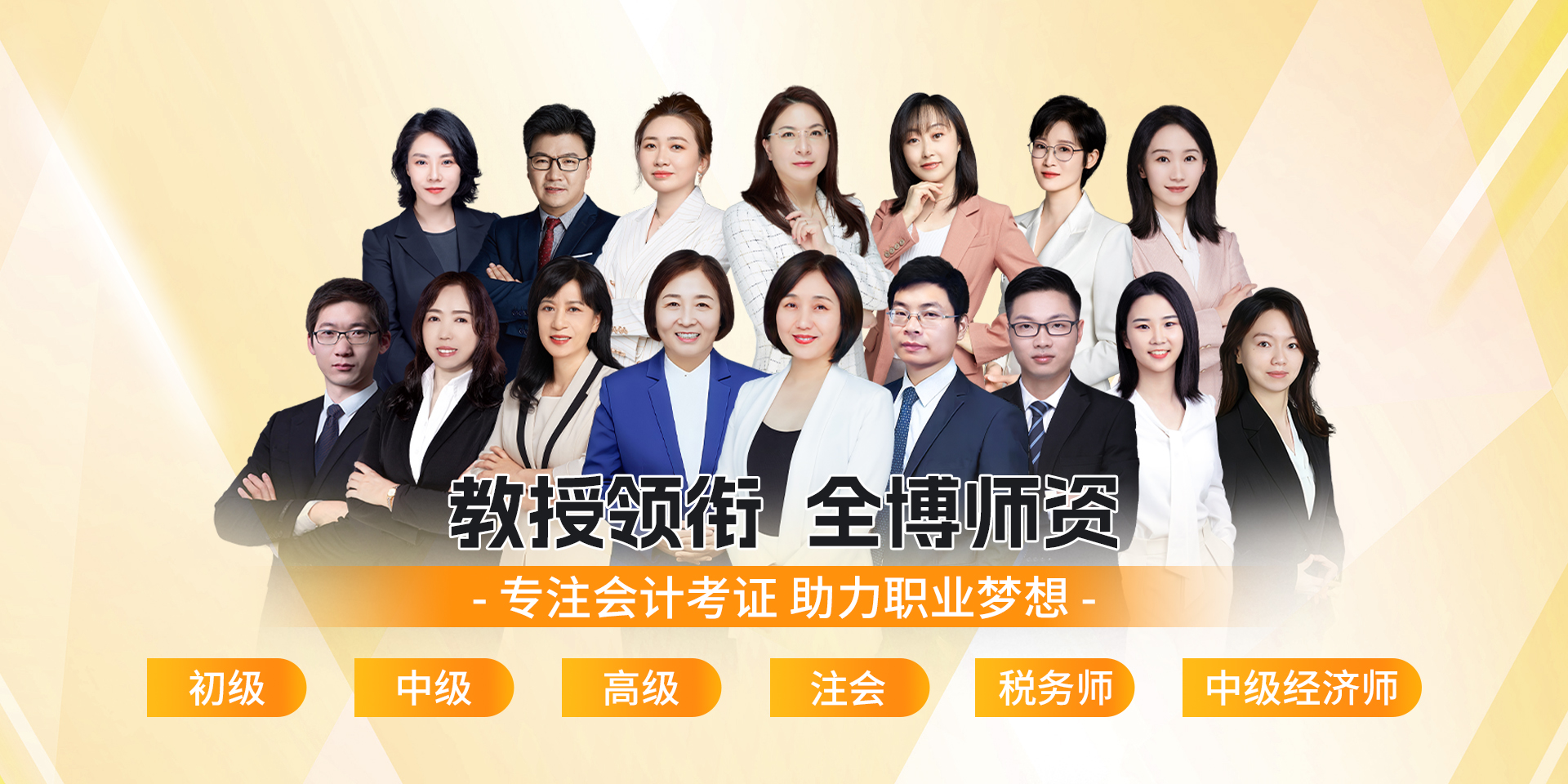 全国企业一站式财务咨询，18年老机构